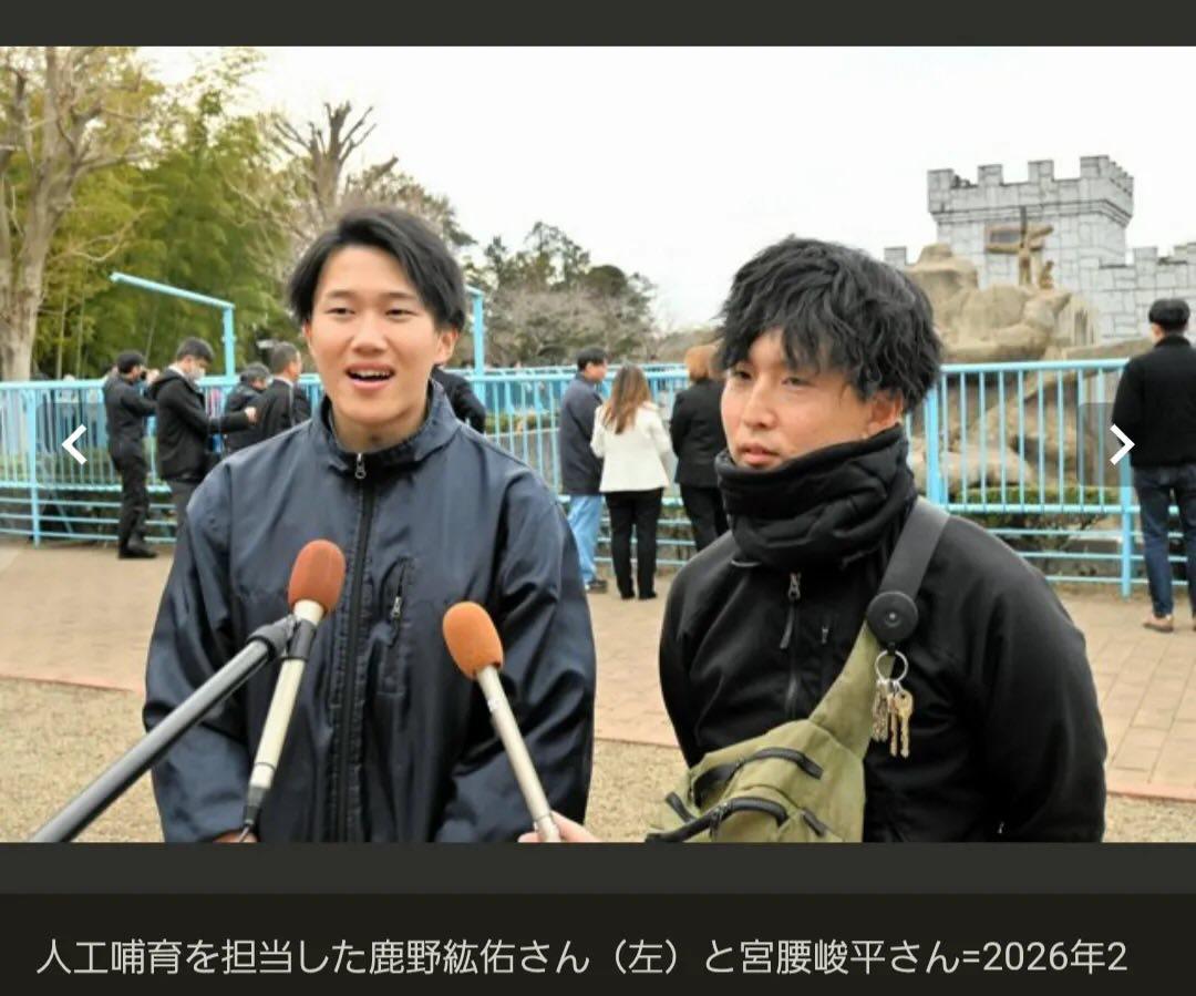 令和速報 tweet media