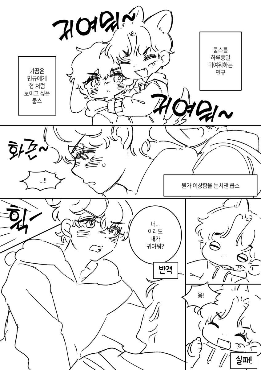 Conbini13's tweet photo. 트레틀이 너무 얘네들 같아서 가볍게...
#밍쿱 https://t.co/fBUC48mGqw