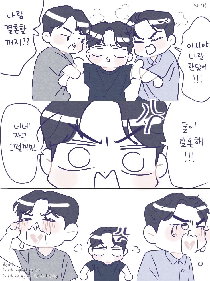 시간짬내서라도 간단한거라도 그린다..
철핼홍 같은 보육원이라고 우김