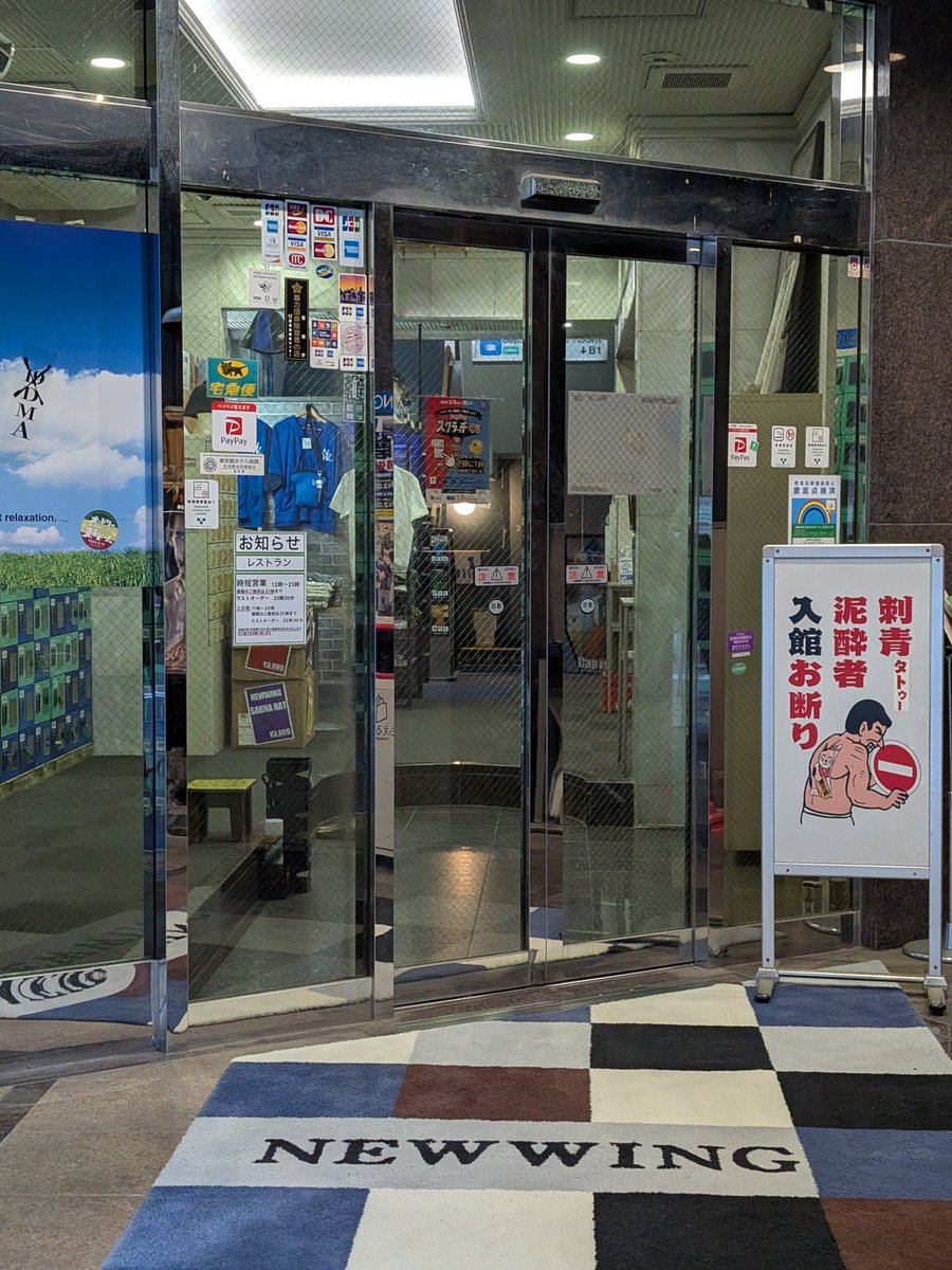 おベリ tweet media