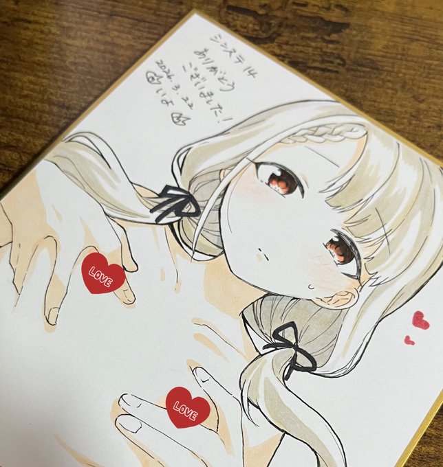 できたわよ!(実物にはハートスタンプはありません) 今回の色紙はカラーだったりモノクロだったりえちめな露出があったりなかったりしようと思います 2回目 二宮飛鳥ちゃん