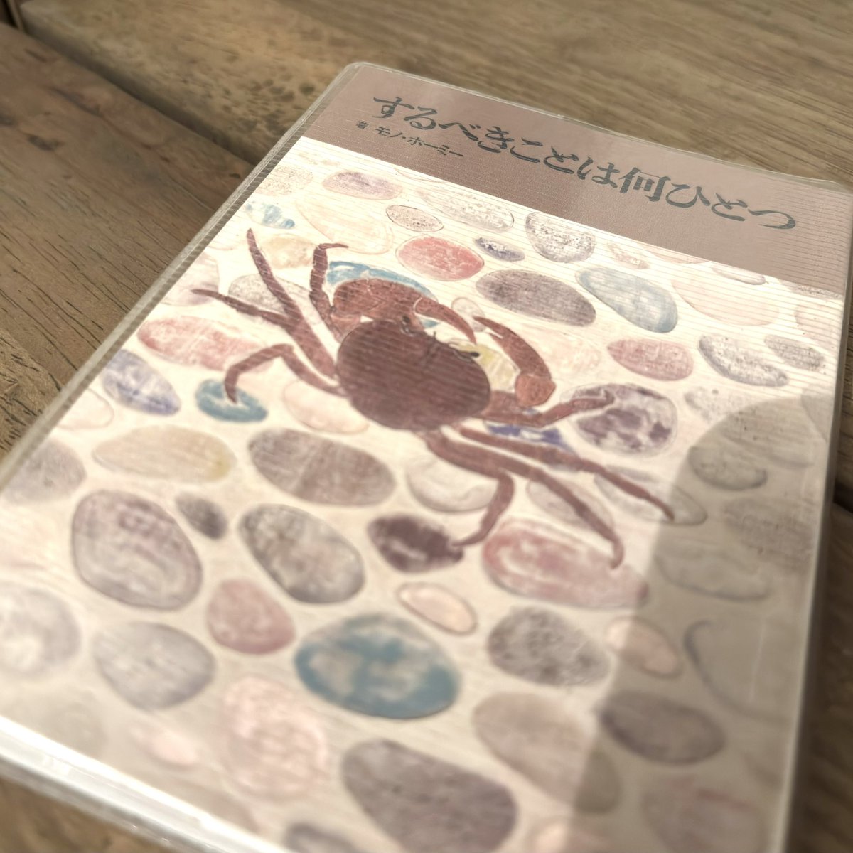 緑蔭堂 tweet media