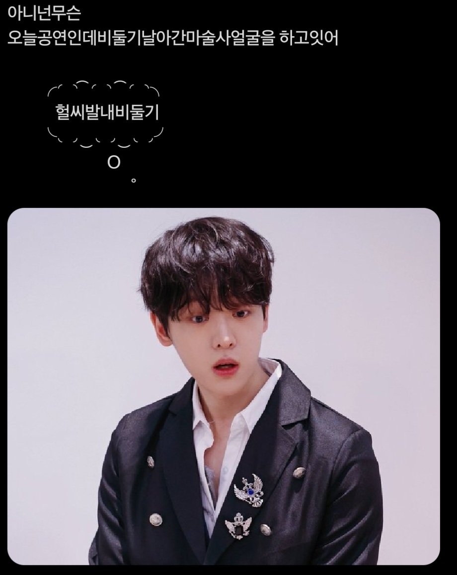 삼사 (@3day_dle) on Twitter photo 