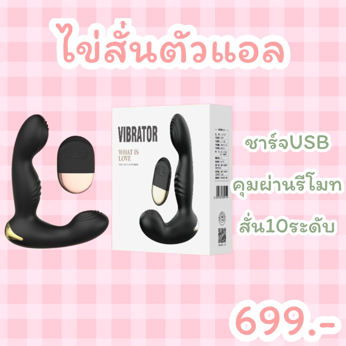 ของเล่นผู้ใหญ่ SexToy-by.BunnyCub tweet media
