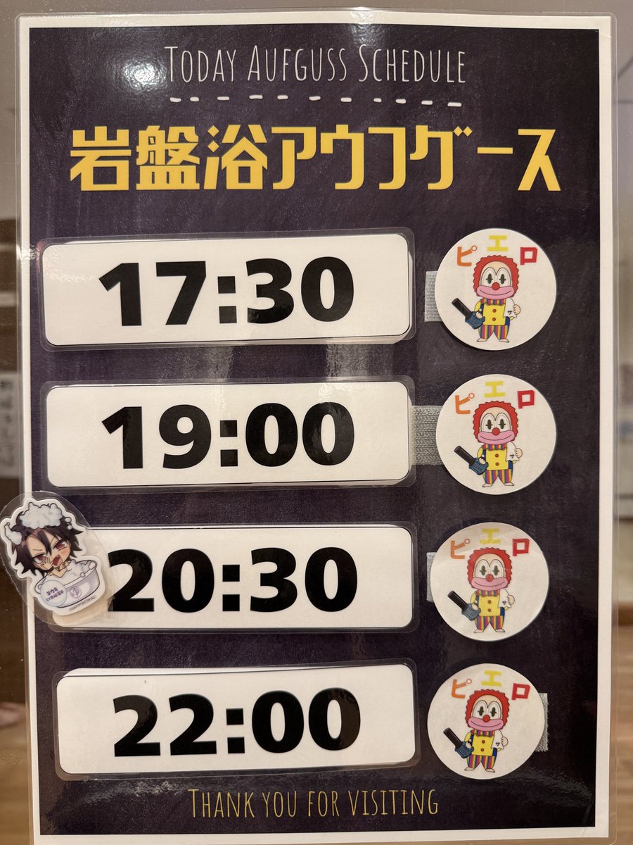 うっちー tweet media