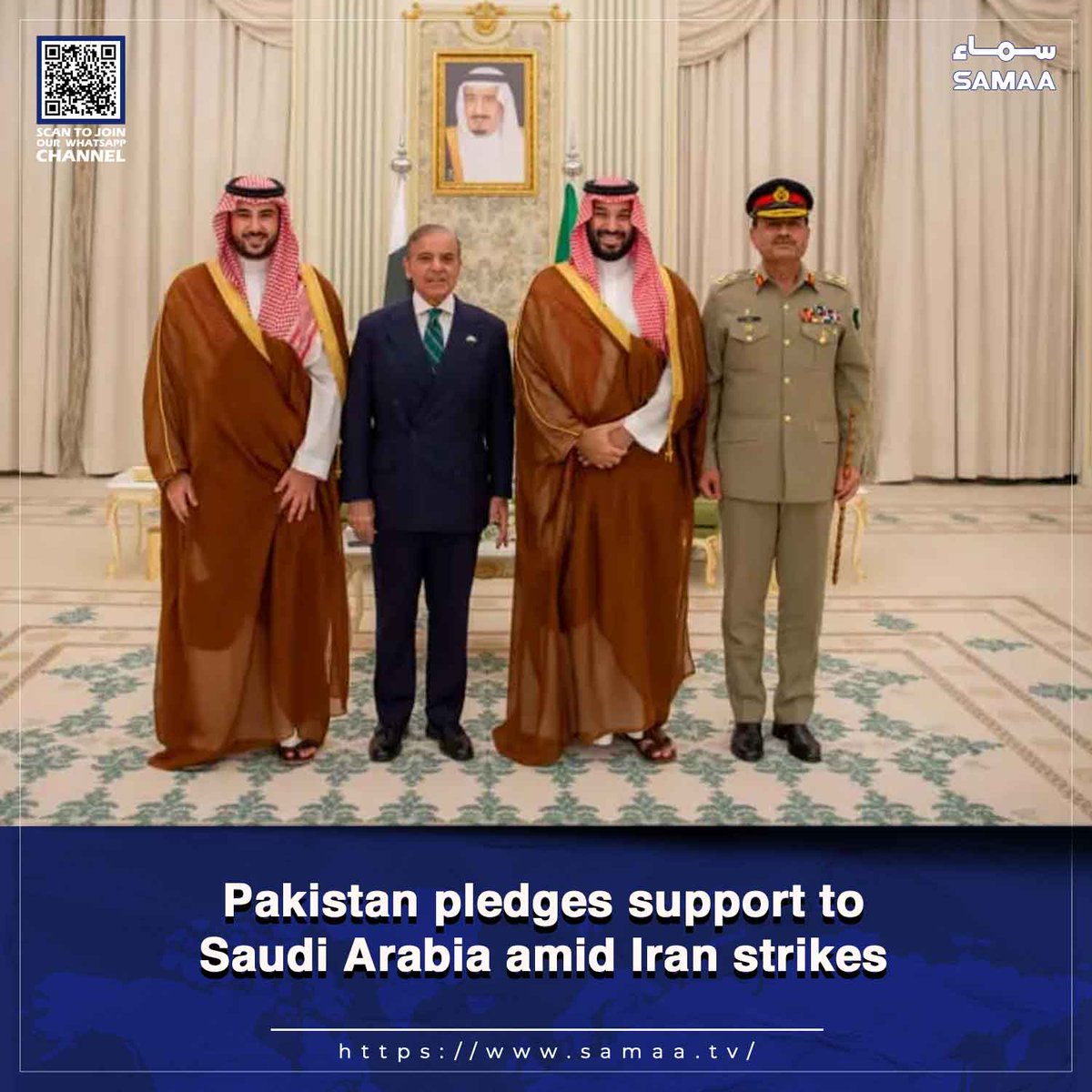 SAMAATV's tweet photo. PM's spokesperson says Islamabad will stand by Riyadh 'no matter what'

Read more: https://t.co/S4B0Fcsy6Y

#SamaaTV #PakistanSaudiArabia #MiddleEast #USIsrael #defencepact https://t.co/BOkPwgaLG7
