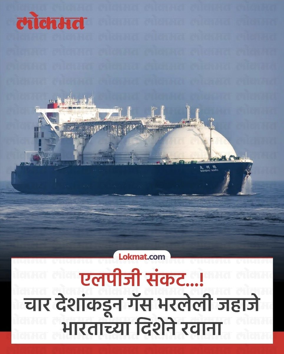 Atul Bhatkhalkar tweet media