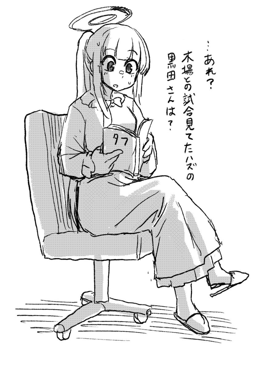 自分の記憶を疑うノア 