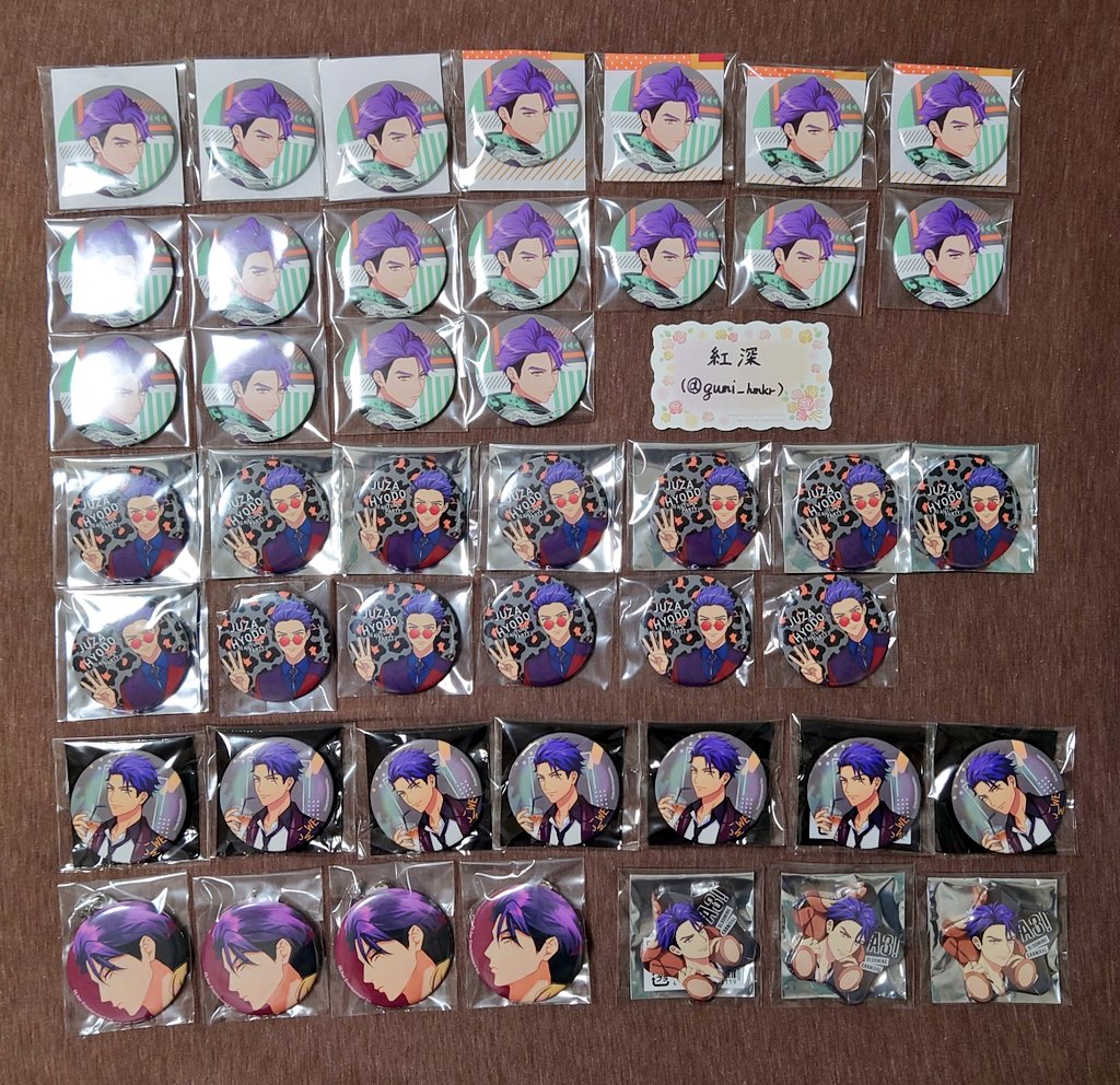 紅深@お取引垢 tweet media