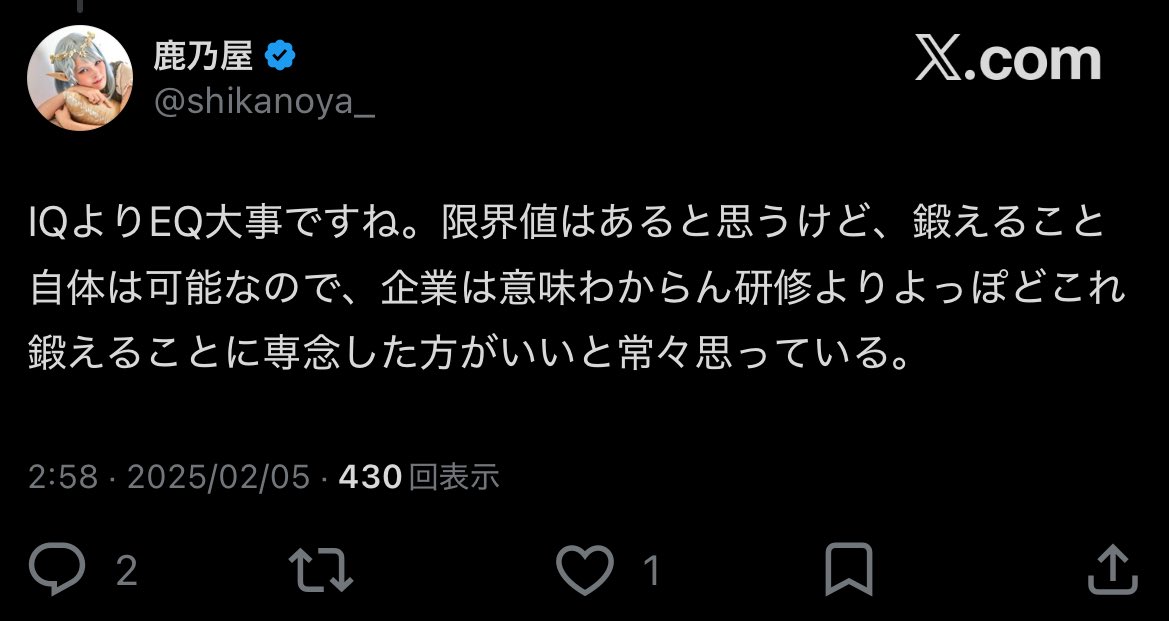562_neet's tweet photo. IQ高いと思ってたのでメンサ受けたようですが落ちて自覚したみたいです
IQよりEQが大事らしいですよ！
🔇 鹿乃つの https://t.co/FBN5PqtgG8