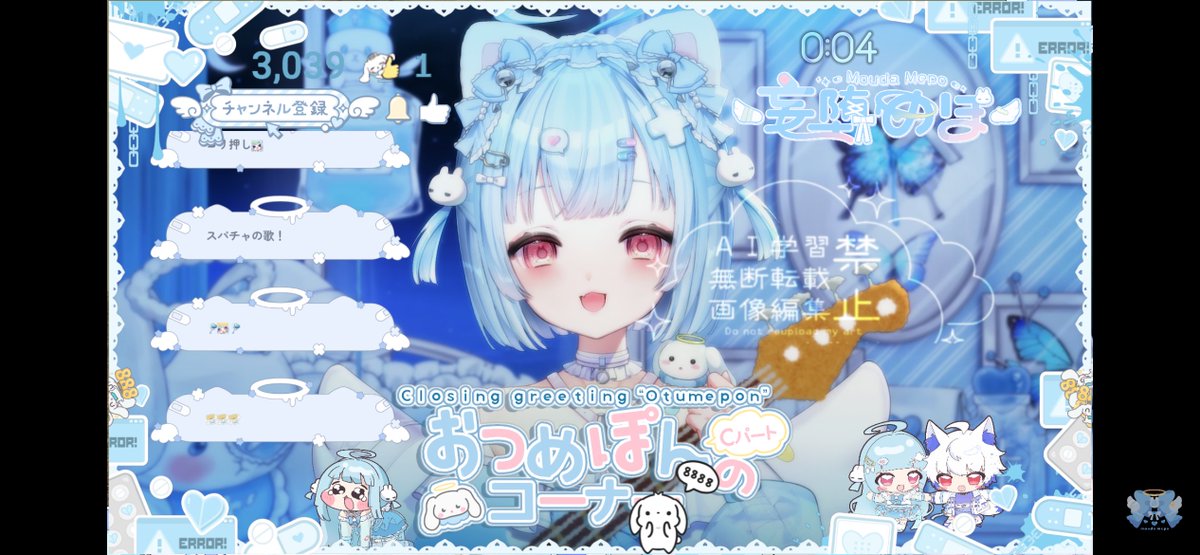 妄夢りぽ（エイプリルフール） tweet media