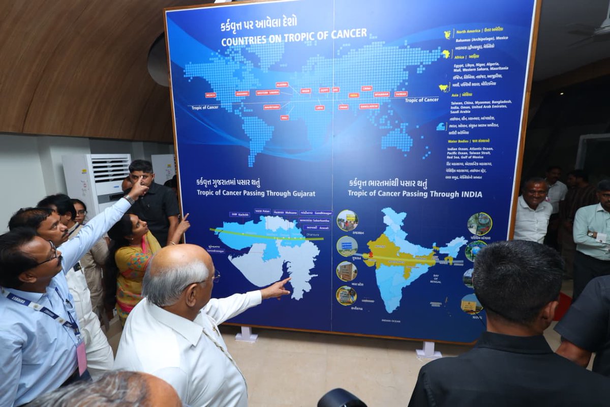 Bhupendra Patel tweet media