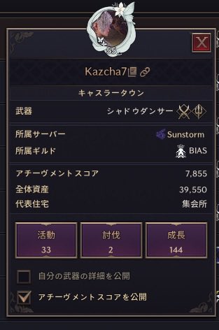 ずちゃ tweet media