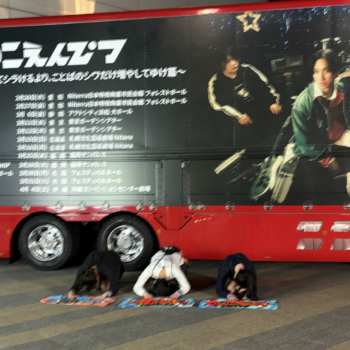 さくら tweet media