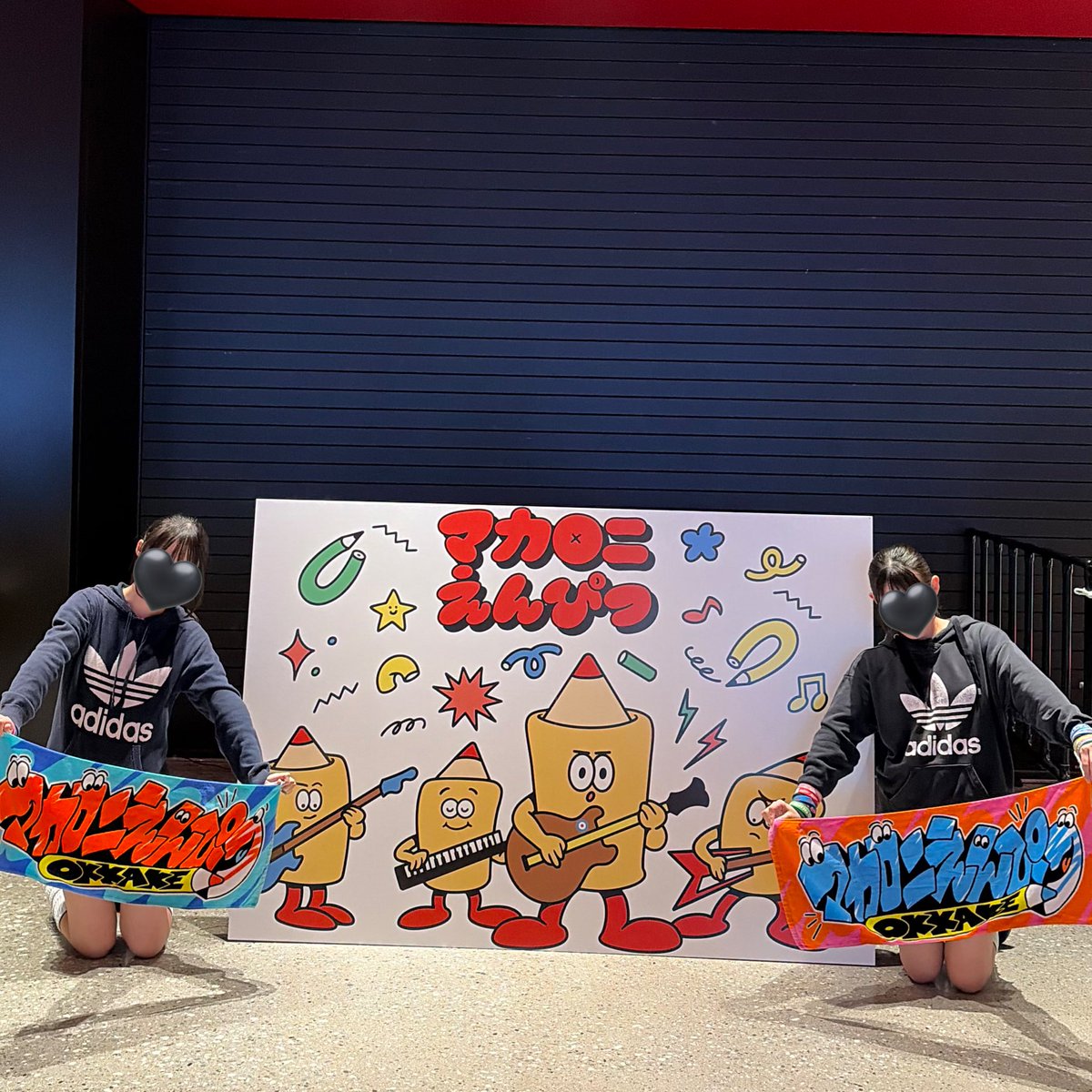 さくら tweet media