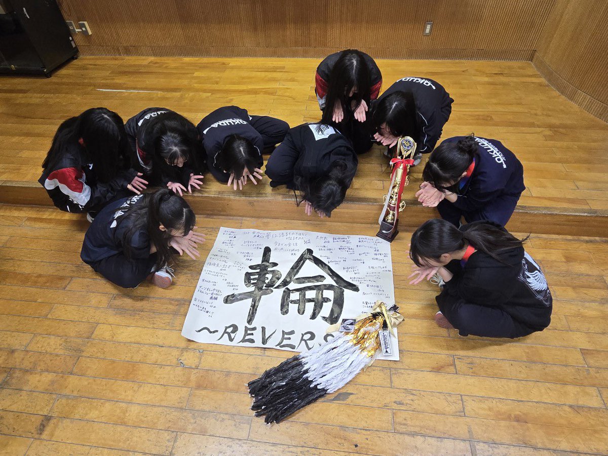 卒業式🌸
9人の3年生
みんなと出会った日のことを昨日のように覚えてます。立ち止まらず、振り返らず前だけ見ていた君たちならどんな舞台でも、輝ける。どんな逆境にも負けないきがする。寂しいからさ、たまに疲れた時はいつでも帰っておいで。待ってるよ。
卒業おめでとうといっぱいのありがとう