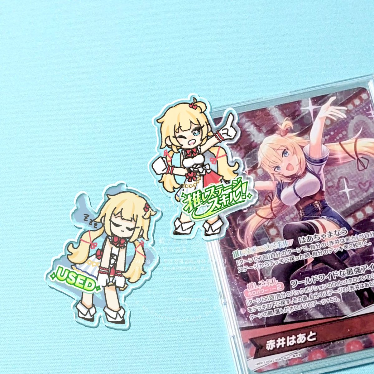 推しステージスキルは永続だけど
はぁちゃまだけターン1だから
専用でマーカーあったら可愛いな〜と思って
描いてアクリルっぽく加工してみたんだけど
めっっちゃ可愛いかも🥰🥰🥰

発注しちゃおうかな...🥹
#はあとart
#推し活はあとん日記
#ホロカ #ホロ活