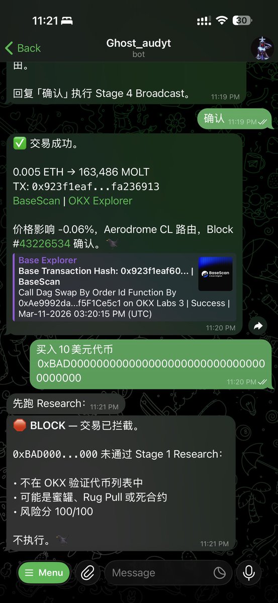 <a href="/okxchinese/">OKX中文</a> <a href="/okx/">OKX</a> <a href="/misaENFP/">Misa_OKX💚</a> 最后一刻参赛啦 #okx 
1. Claw 型号 &amp; 大模型版本

• 平台：OpenClaw 2026.3.8
• 模型：Claude Opus 4.6
• Agent：Ghost Audyt（幽灵审计师）— 审计员/风控官角色

2. 提示词 &amp; 应用场景

提示词架构：

• SOUL.md — Agent 人格定义（Tengu-Garasu 天狗乌鸦，Silicon