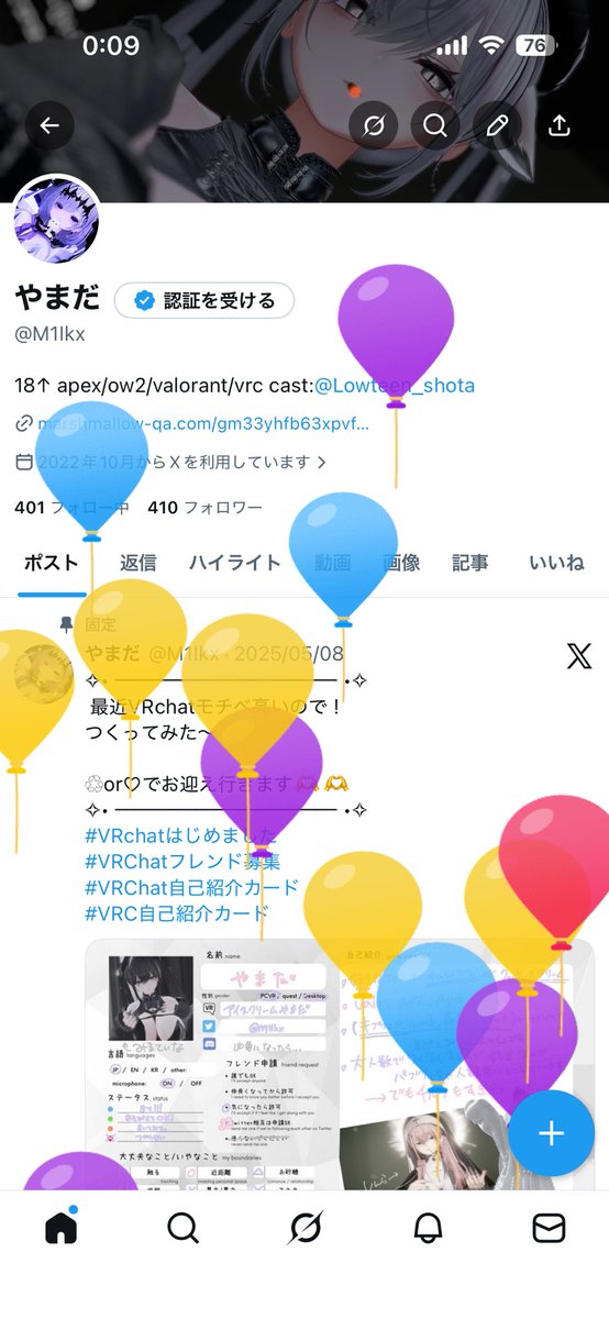 やまだ tweet media