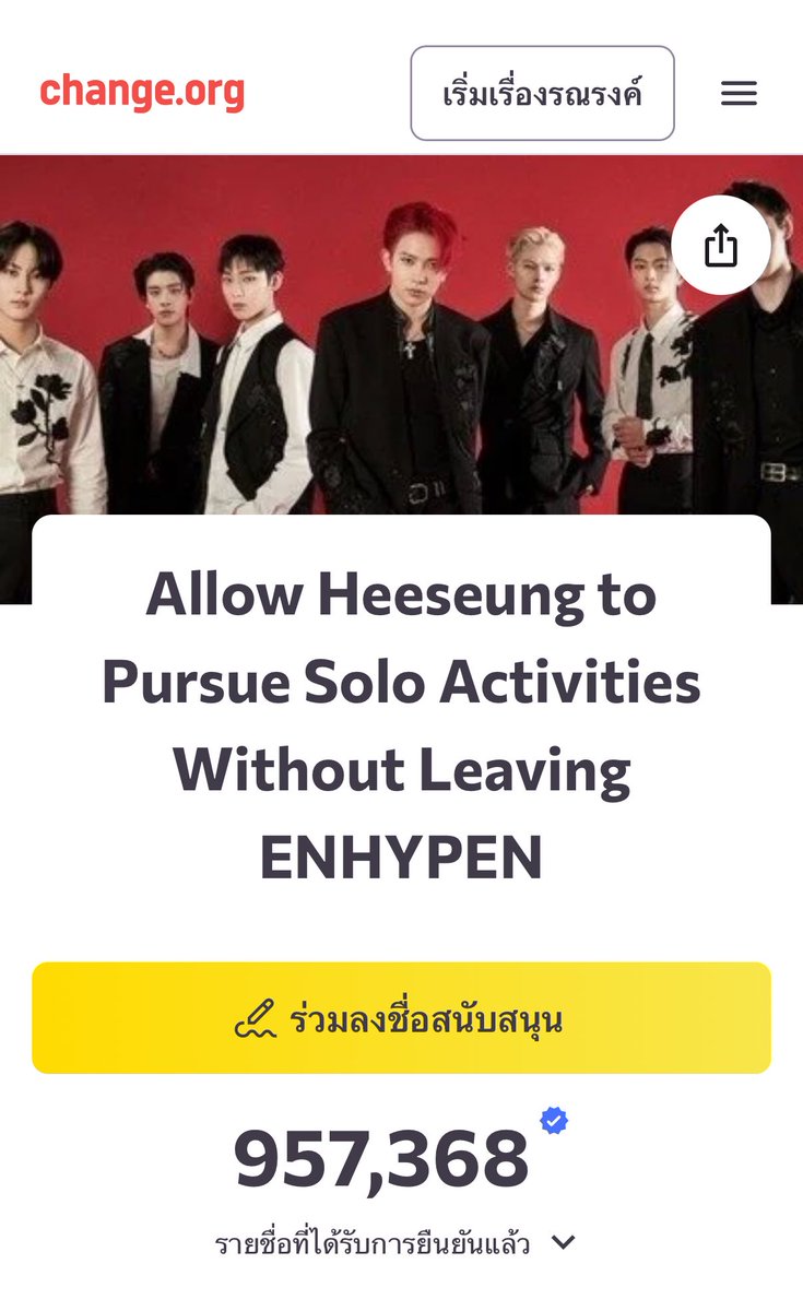 breadcembrr's tweet photo. เอนจีนมาสร้างประวัติศาสตร์กันอีกสักเรื่องเถอะ อีกไม่กี่รายชื่อจะครบ 1M แล้ว มาลงชื่อกันนะ เอนไฮเพนมีแค่เอนจีน เอนจีนมีแค่เอนไฮเพน พวกเรามีแค่กันและกันนะ

ENHYPEN IS SEVEN
#BELIFTLABTREATENHYPENBETTER #ENHYPEN_IS_7
#COMEBACKHEESEUNG 

https://t.co/tOASNRz0gj https://t.co/3nF3ZIh8Ro
