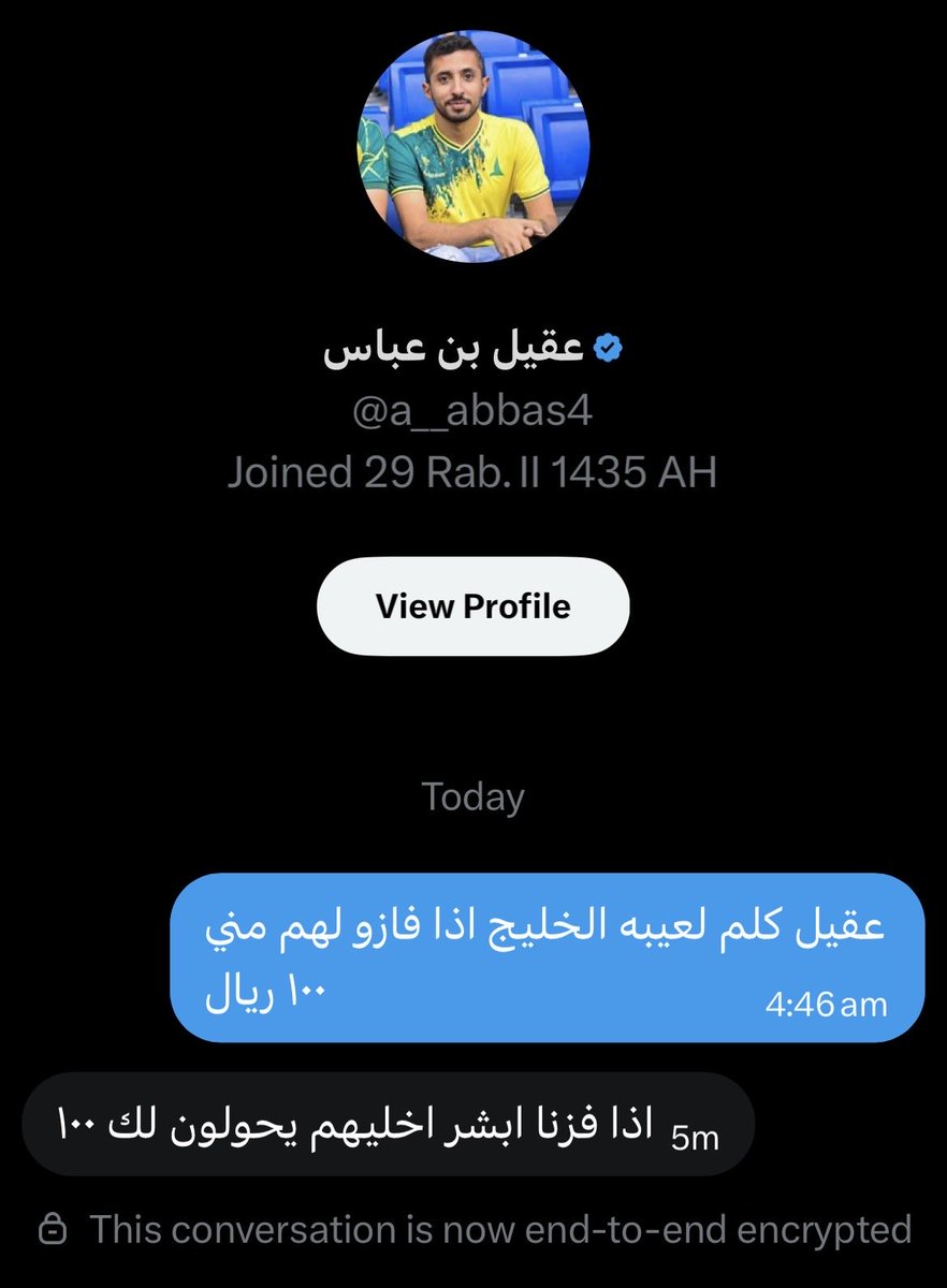 مبتلش #مؤسس البريميرليق tweet media