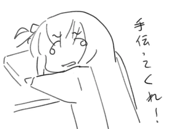 DMとメール いずれ解放する時が来るので!取り敢えず今しばらく空いてないのですみません! 