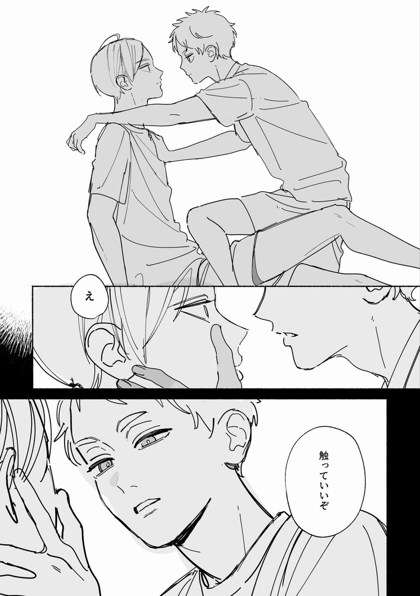 ミケヤナ tweet media