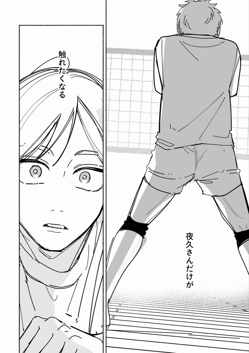 ミケヤナ tweet media