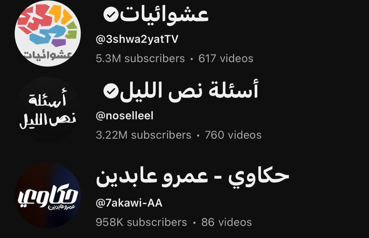 ماجد tweet media