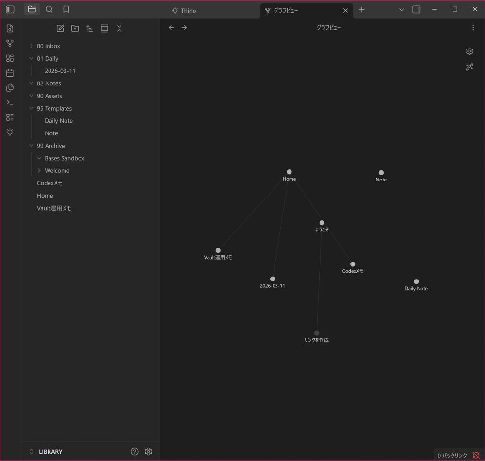 heniha's tweet image. 日記を…codex.appのオートメーションでbskyのポスト読んで自動生成+手修正するようにしました
ポストから取得した情報だけだと、コンテキスト足りなくて理解しきられてないけど（ニュースの件とか何のニュースの話をしてるのか伝わらない

#Obsidian [BS]