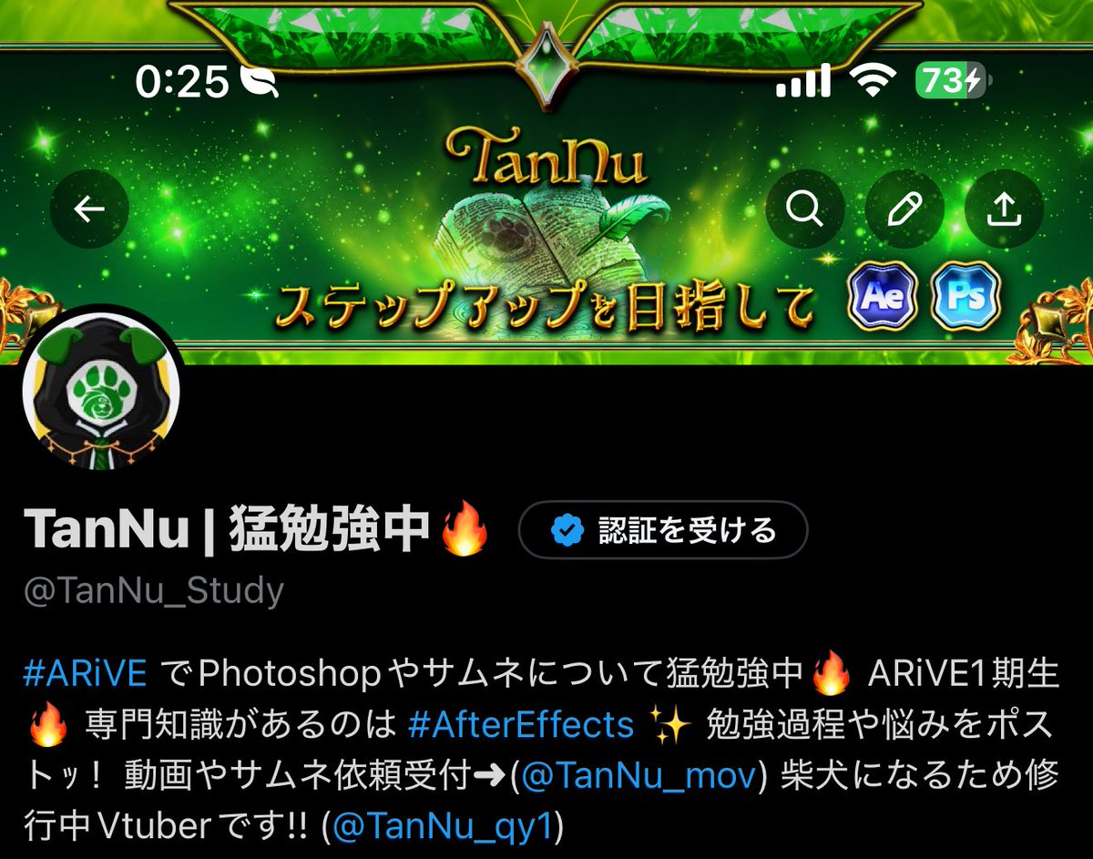 TanNu | 猛勉強中🔥 tweet media