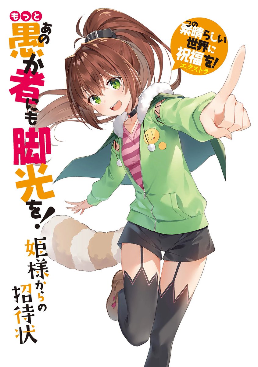 WorldProject tweet media