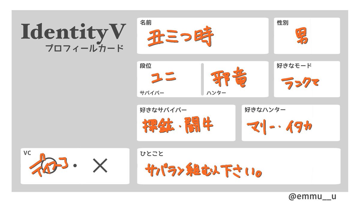 丑三つ時 tweet media