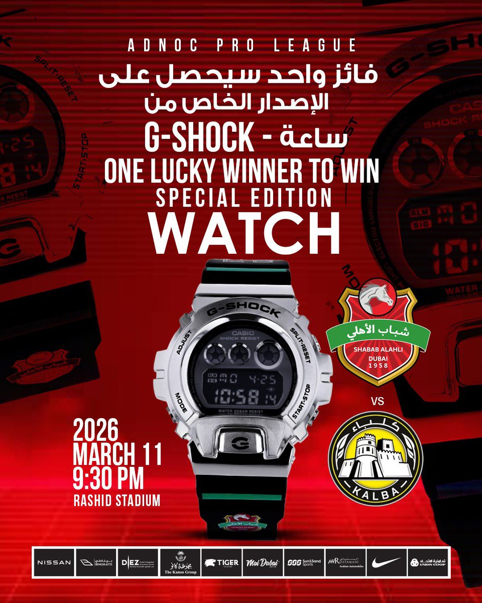 Shabab_AlAhliFC's tweet image. احضر المباراة و ادخل السحب للفوز بساعة G-Shock الإصدار  الخاص بشباب الأهلي.

Attend the match and be part of the draw for a chance to win the Shabab Alahli special edition G-Shock watch.

#شباب_الأهلي #القوة_الحمراء #RedPower #الفرسان