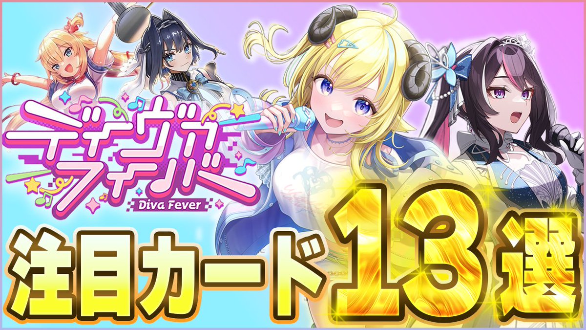 ホロカチ tweet media