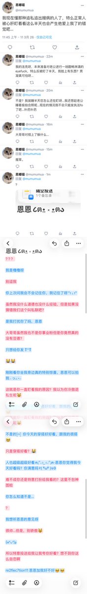 美奈 tweet media