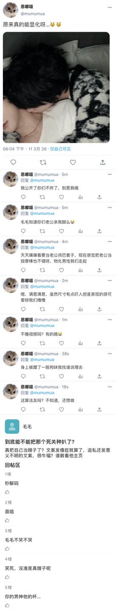 美奈 tweet media