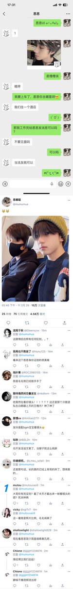 美奈 tweet media