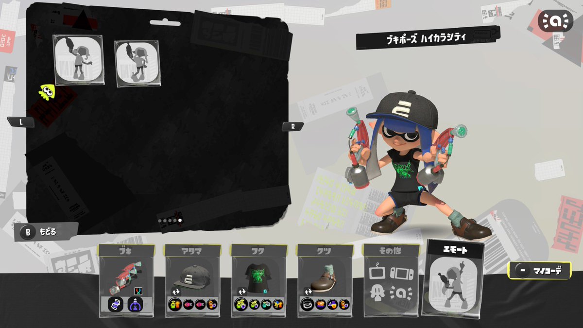 スプラ界隈のイラスト代行bot tweet media