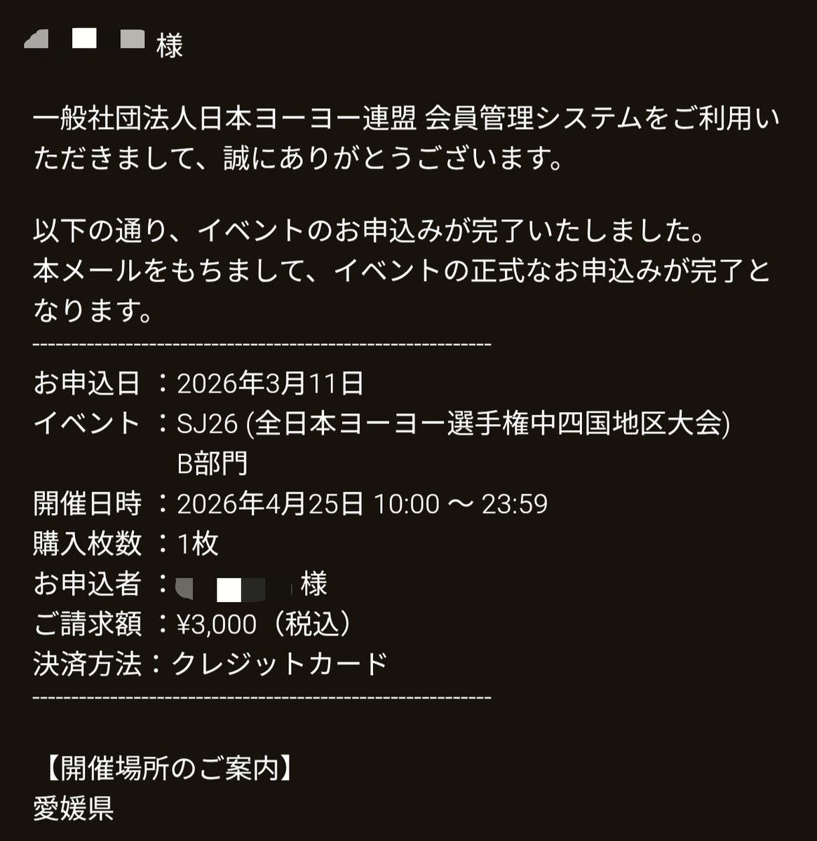 びたー@🪀 tweet media