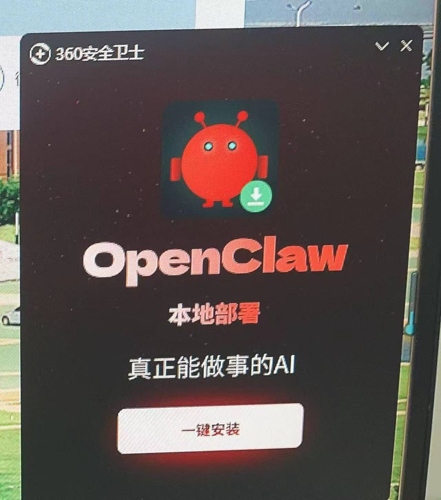 夜之城鼠鼠 tweet media