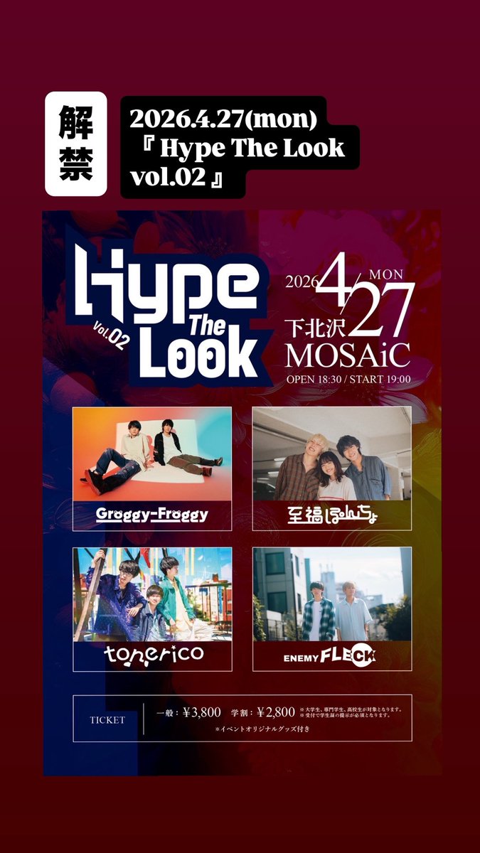 ENEMY FLECK tweet media