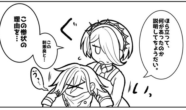 またり🤖5/5 東7 M 09b tweet media