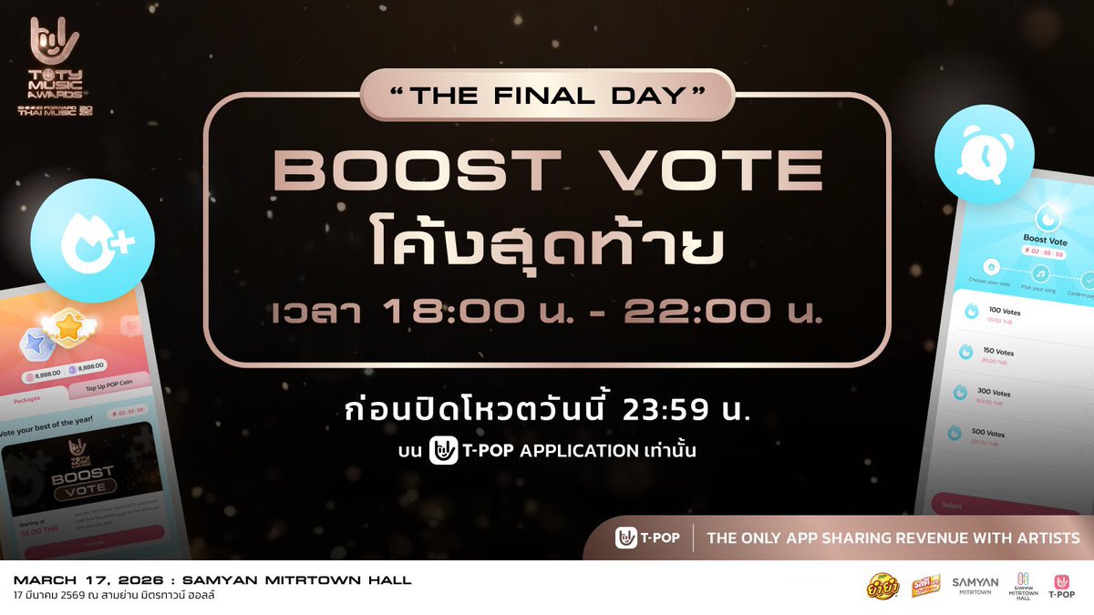 (slow) VOTE FOR BUS tweet media