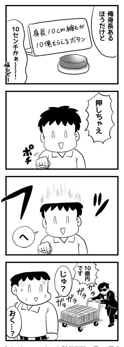 ネコロス tweet media