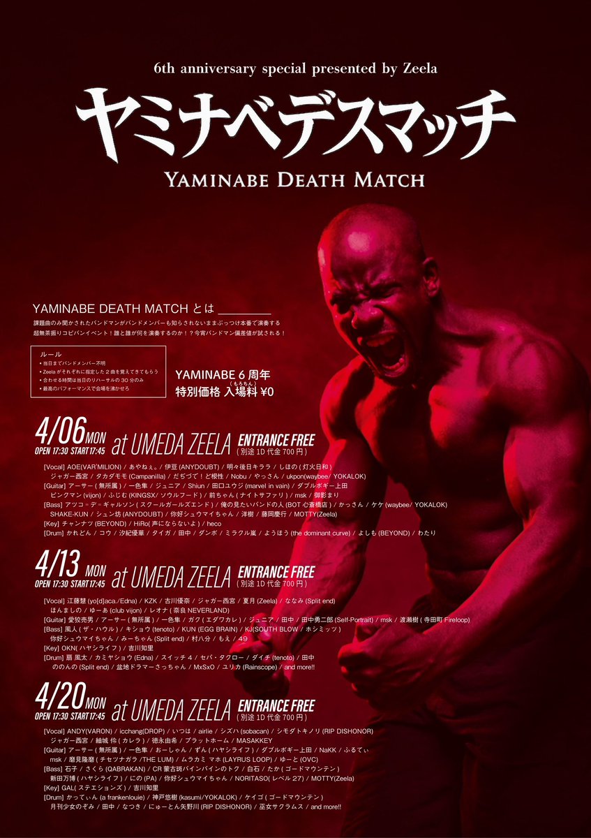 梅田Zeela tweet media