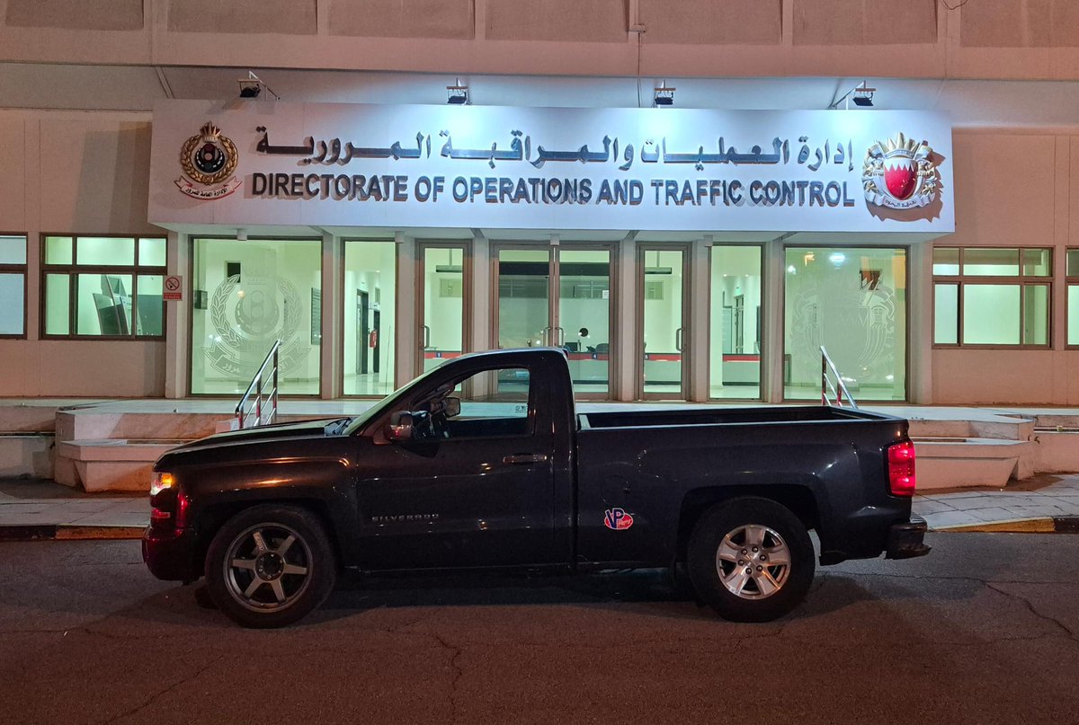 moi_bahrain's tweet photo. ضبط عدد من السائقين وحجز مركباتهم لمدة 60 يومًا، لقيامهم بإصدار أصوات مزعجة وبث الذعر بين المواطنين والمقيمين والإخلال بالسكينة العامة، وتم اتخاذ الإجراءات القانونية اللازمة بحقهم. (1) https://t.co/AFXB2biohj