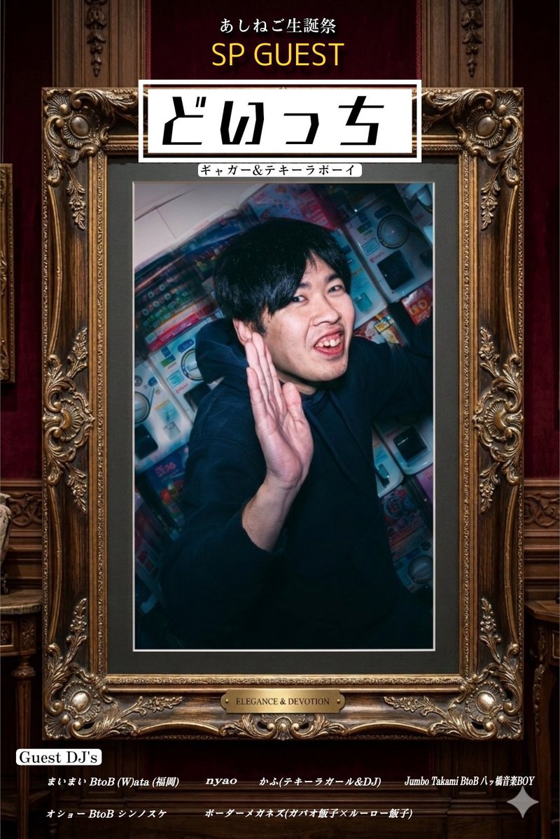 ᴀssɪ:-) 〈あっしー〉 tweet media