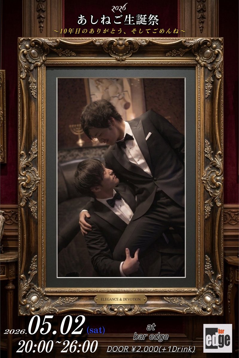 ᴀssɪ:-) 〈あっしー〉 tweet media