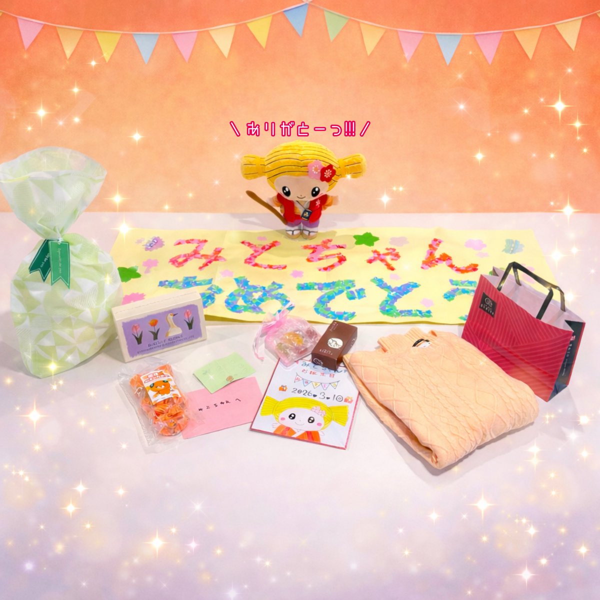 みとちゃん【公式】 tweet media